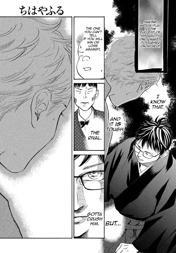 Chihayafuru Ch. 199