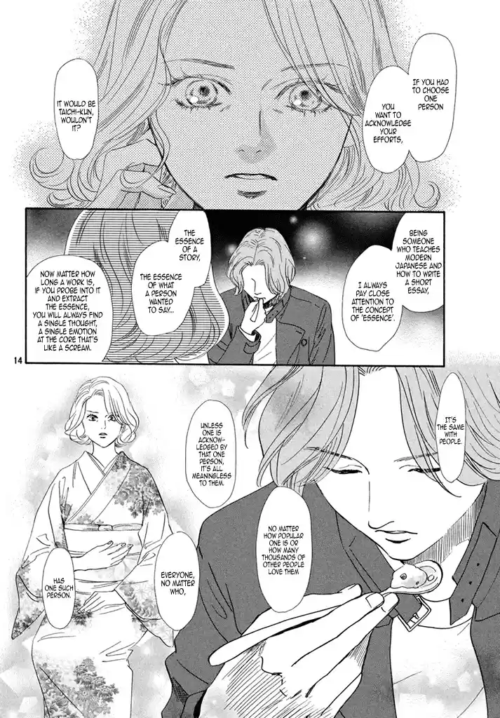 Chihayafuru Ch. 199