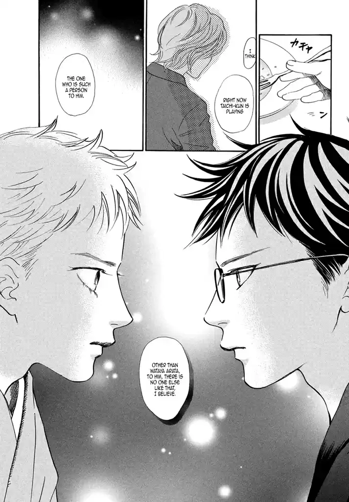 Chihayafuru Ch. 199