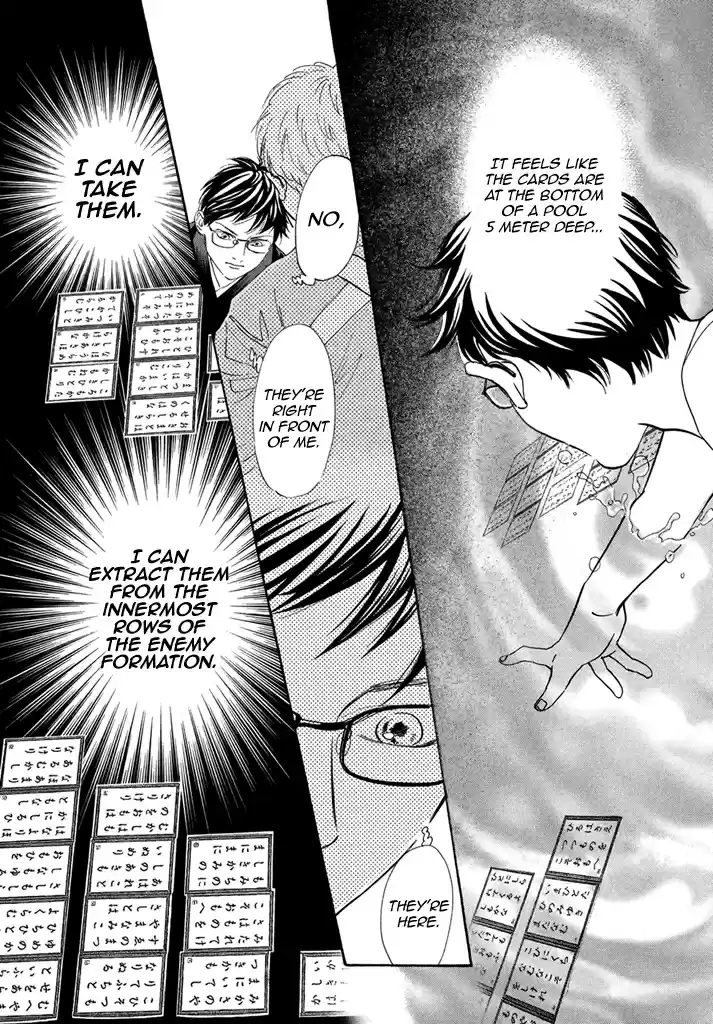 Chihayafuru Ch. 199