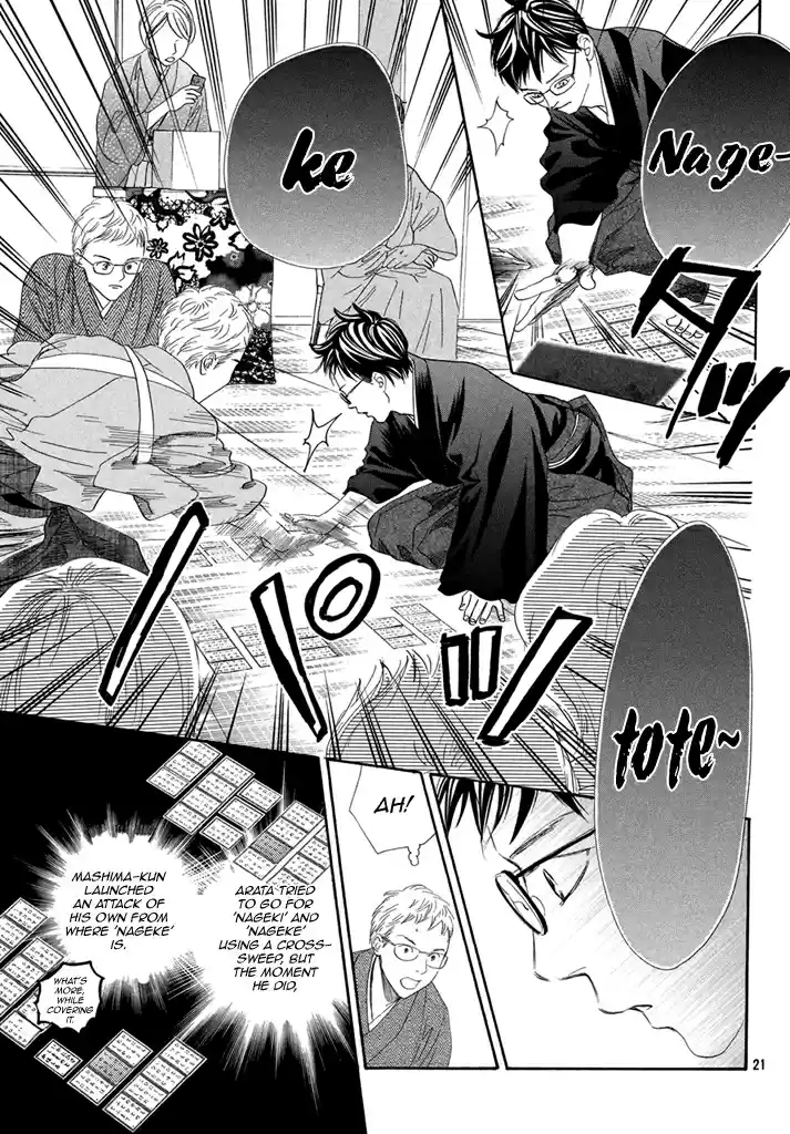 Chihayafuru Ch. 199