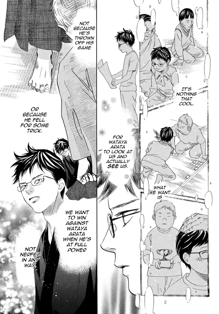 Chihayafuru Ch. 199