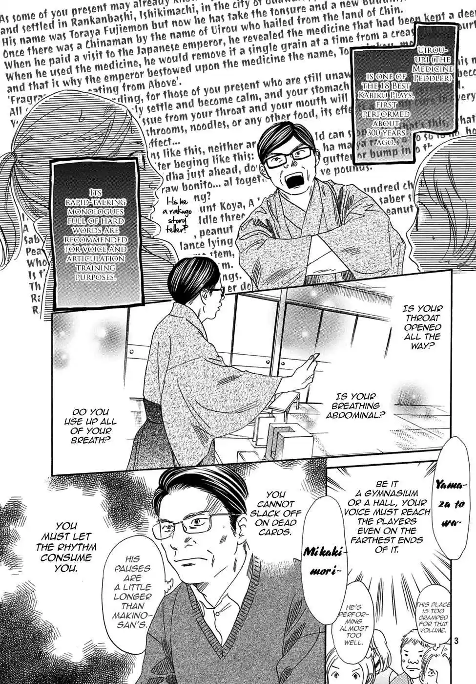 Chihayafuru Ch. 204