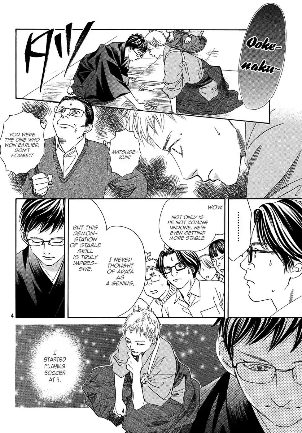 Chihayafuru Ch. 204