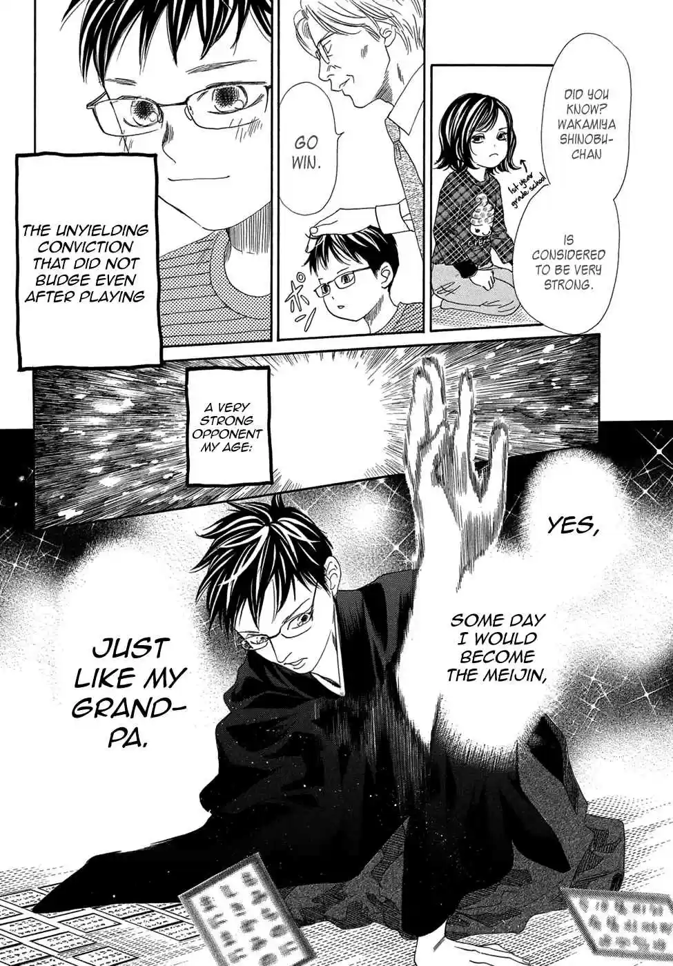 Chihayafuru Ch. 204