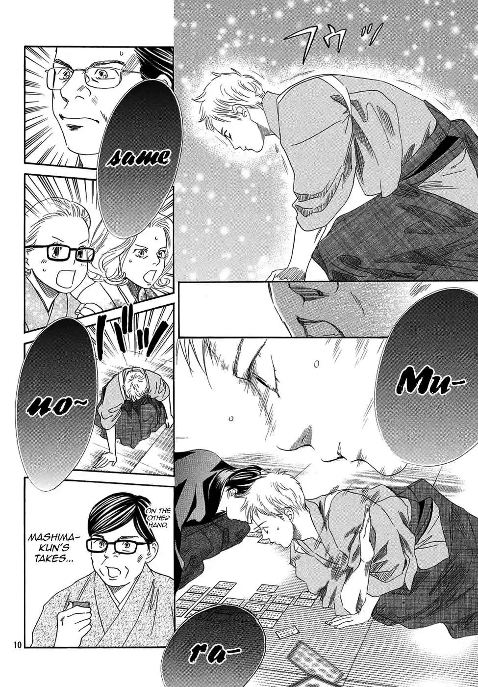 Chihayafuru Ch. 204