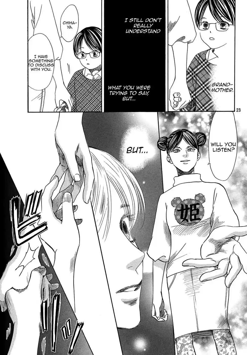 Chihayafuru Ch. 204