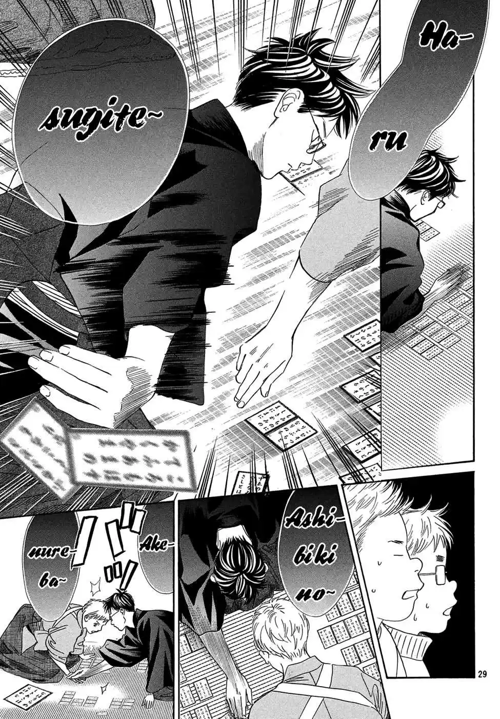 Chihayafuru Ch. 204