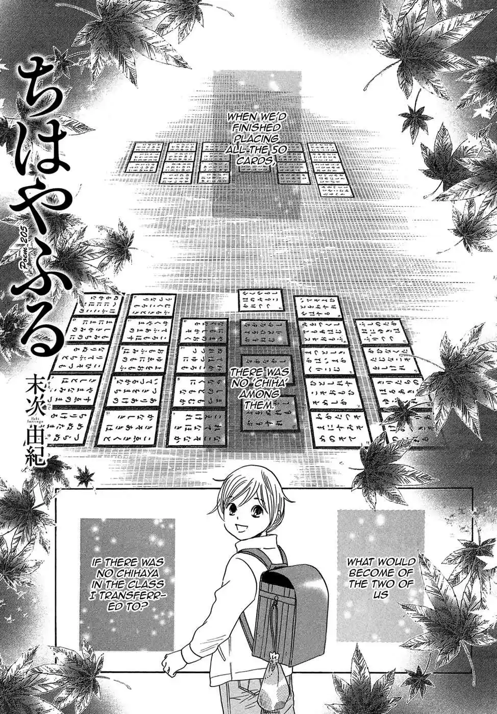 Chihayafuru Ch. 205