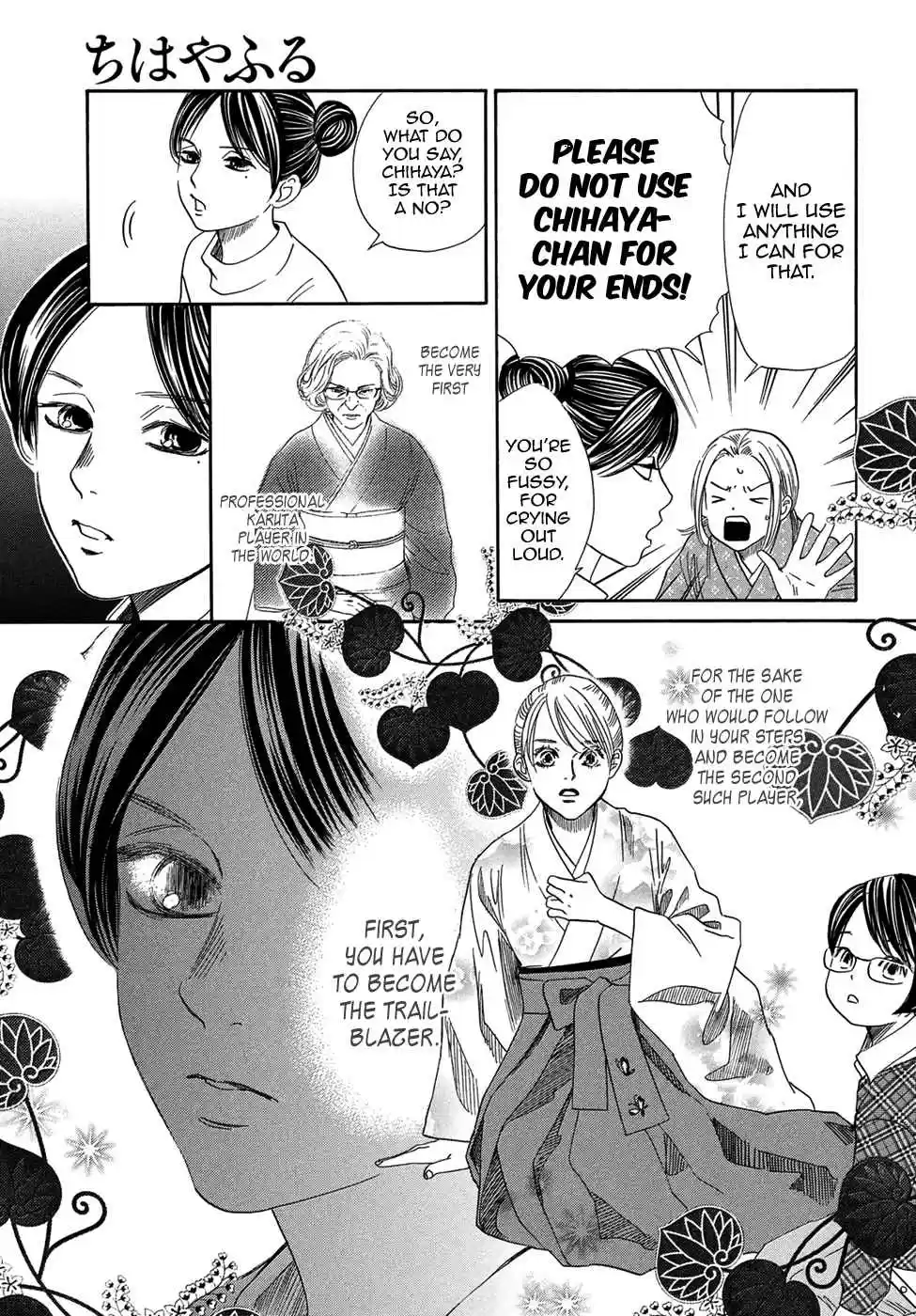 Chihayafuru Ch. 205