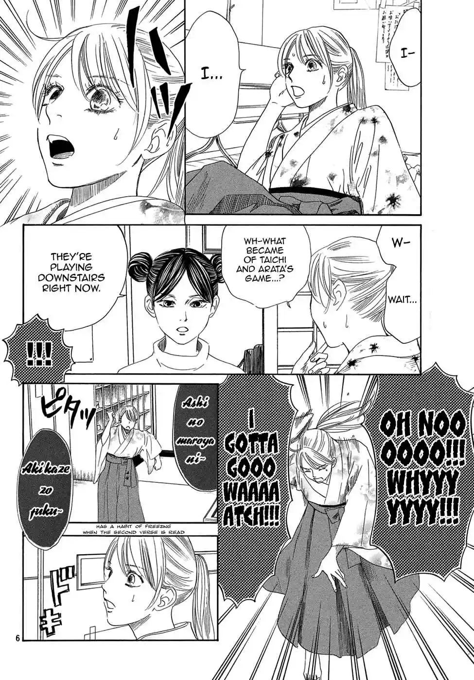 Chihayafuru Ch. 205