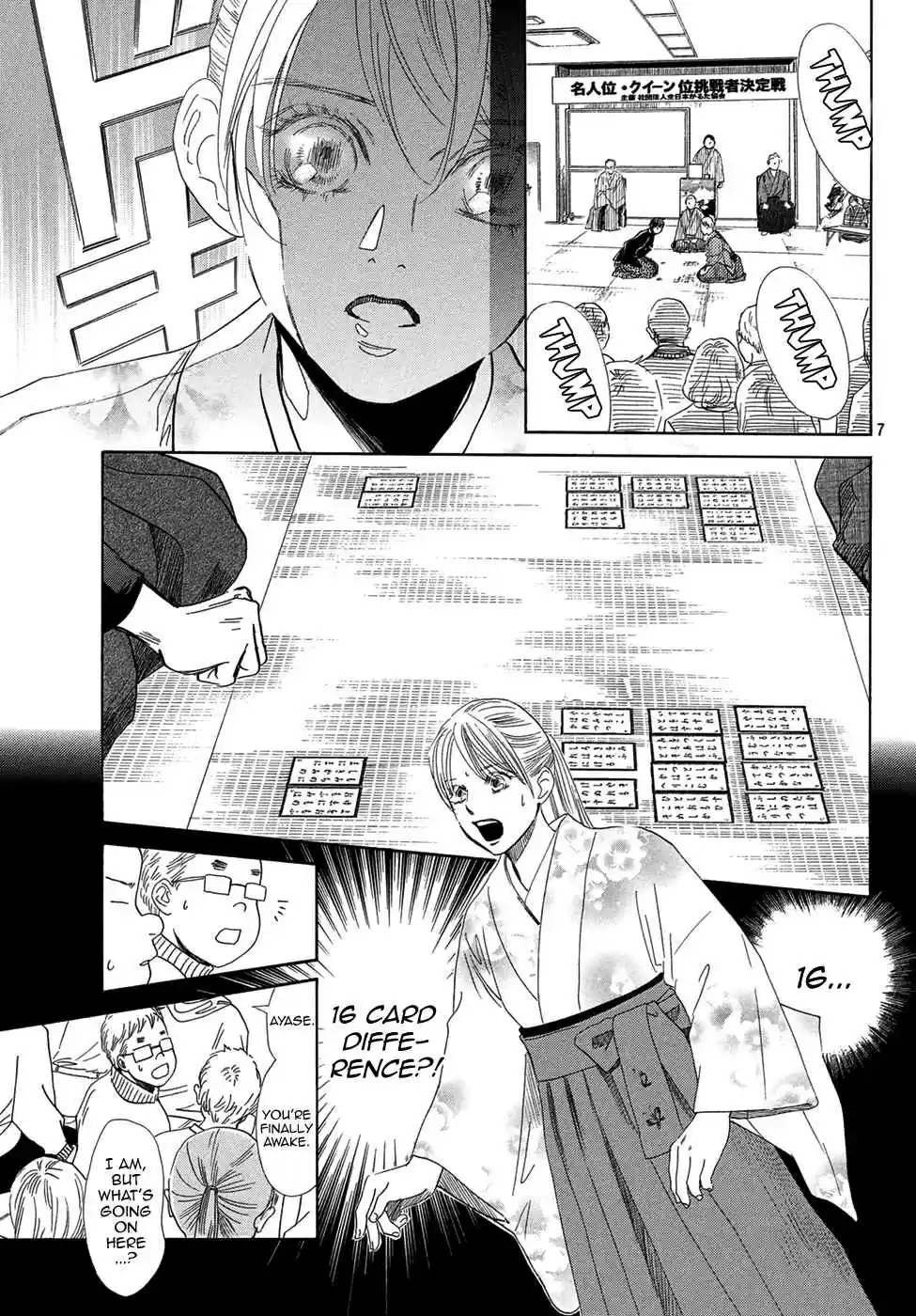 Chihayafuru Ch. 205