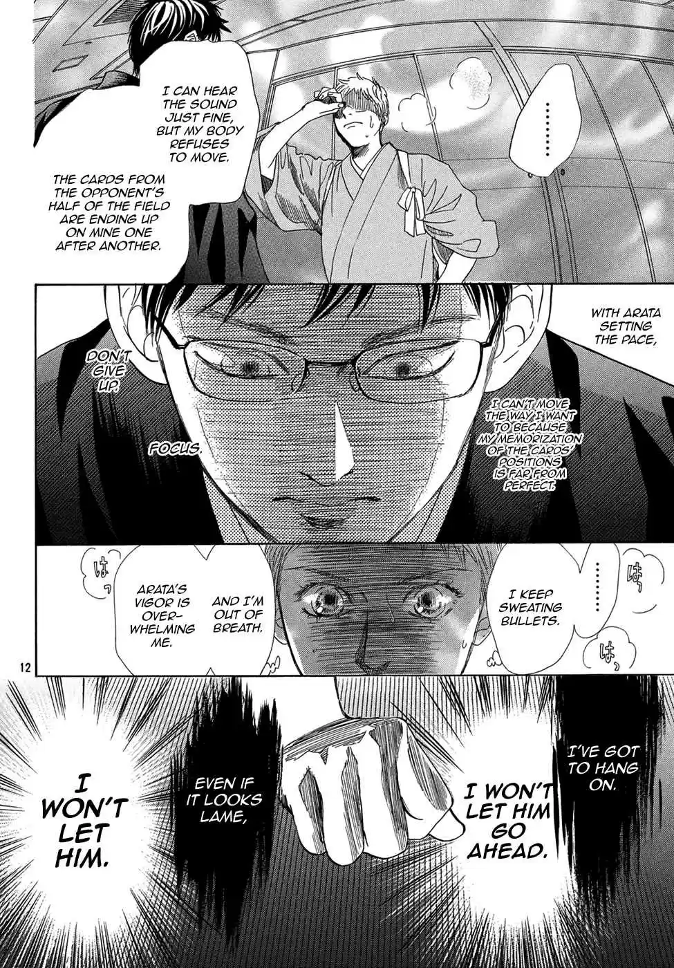 Chihayafuru Ch. 205