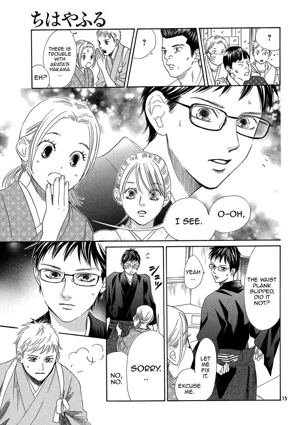 Chihayafuru Ch. 205
