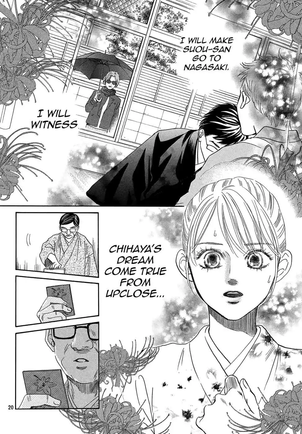 Chihayafuru Ch. 205
