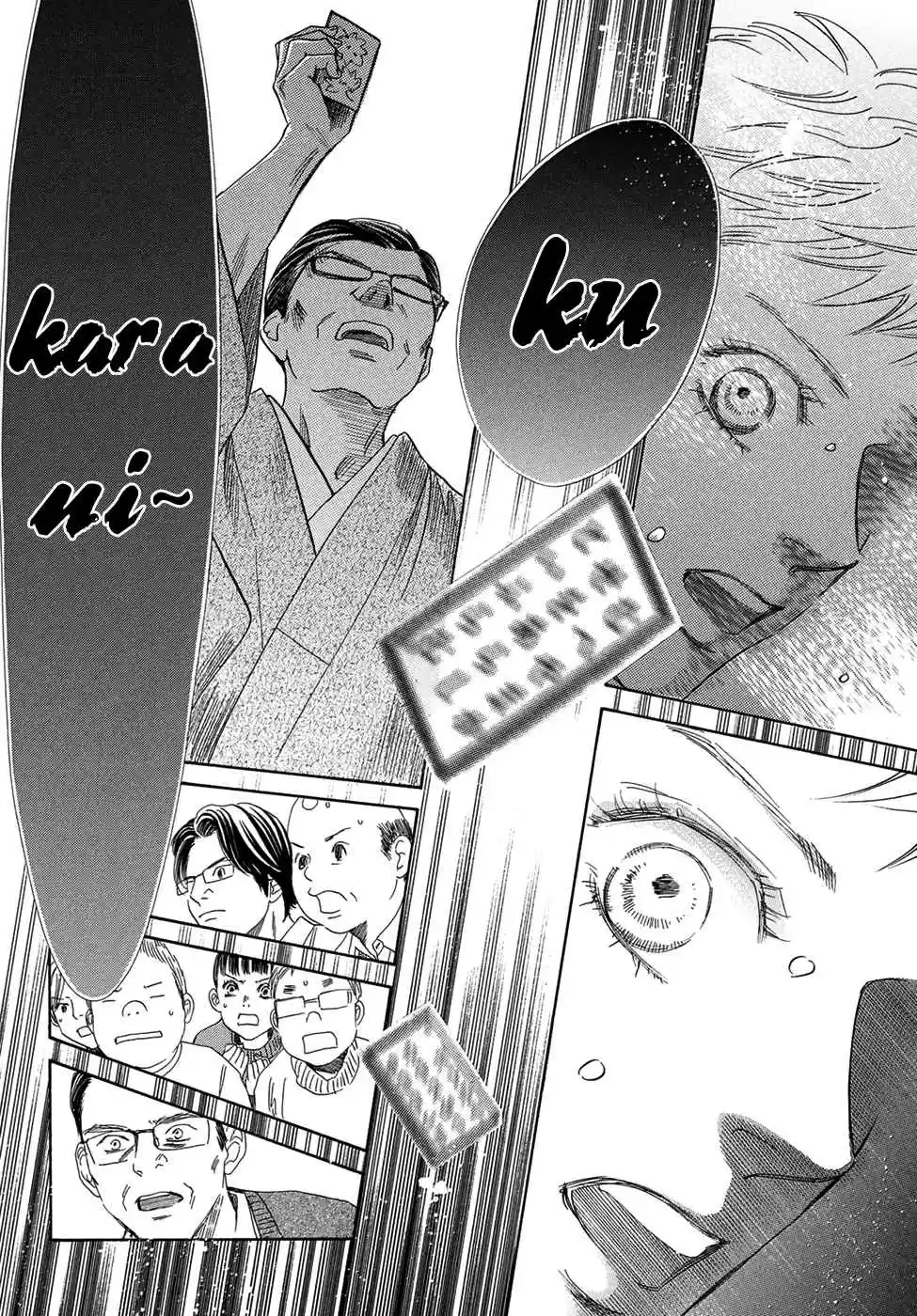 Chihayafuru Ch. 205
