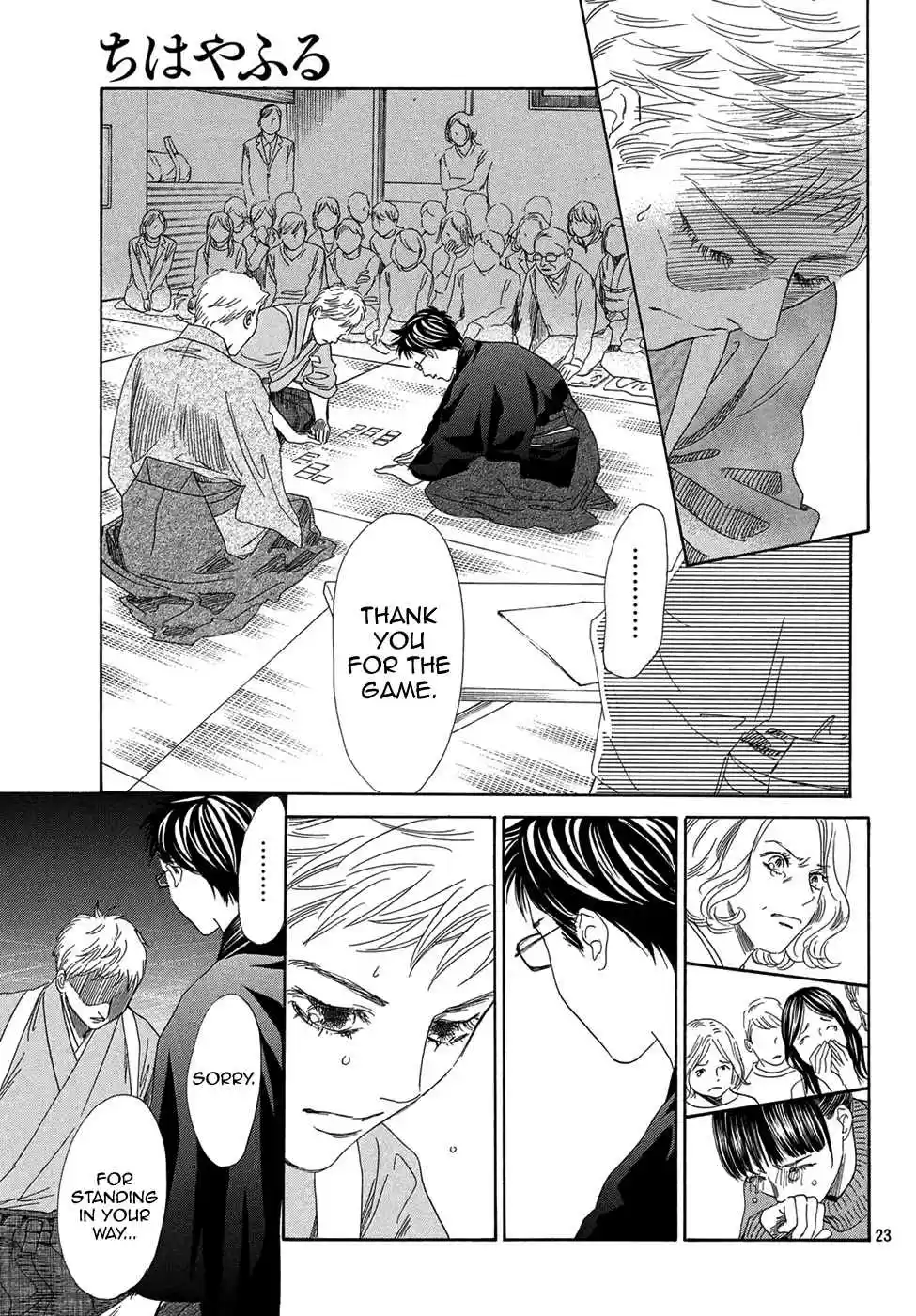 Chihayafuru Ch. 205