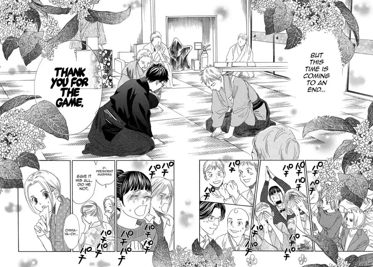 Chihayafuru Ch. 206