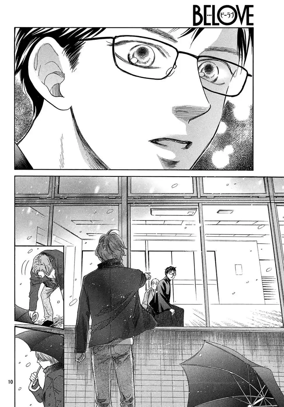 Chihayafuru Ch. 206