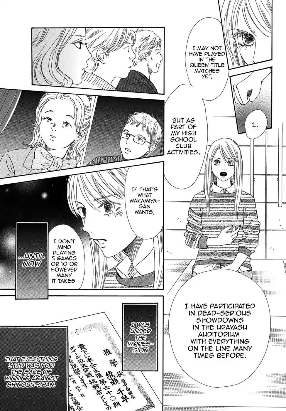 Chihayafuru Ch. 206