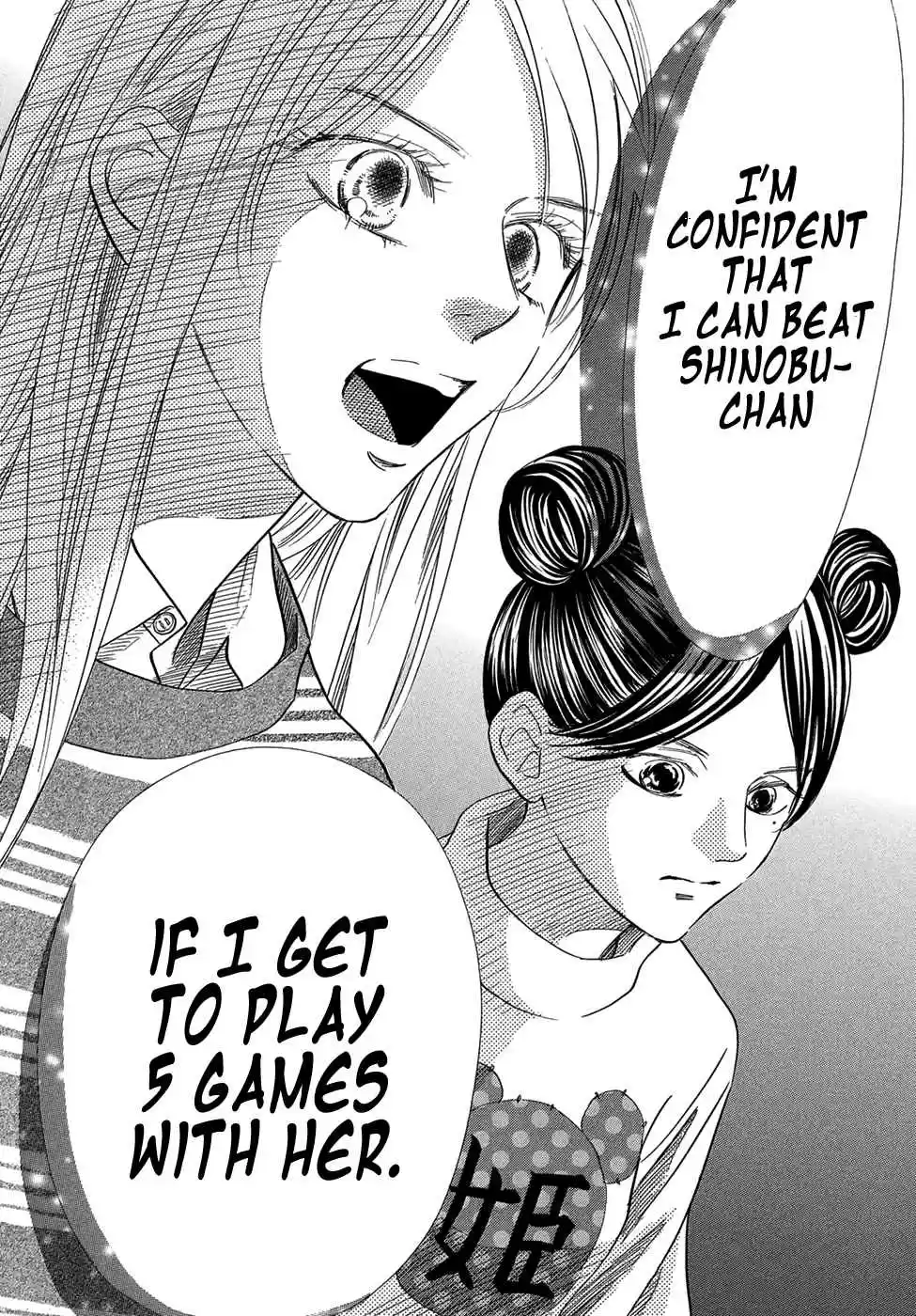 Chihayafuru Ch. 206