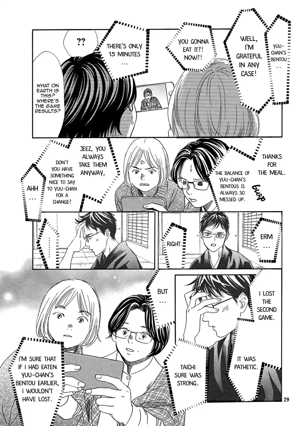Chihayafuru Ch. 206