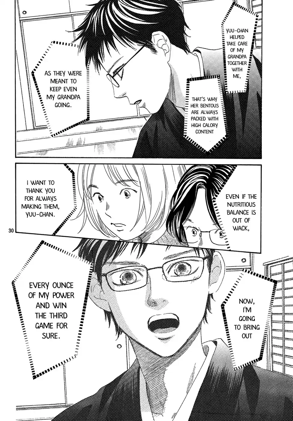 Chihayafuru Ch. 206