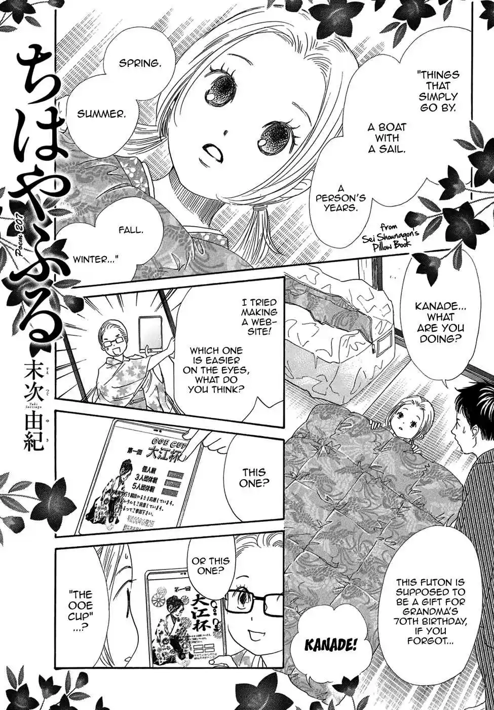 Chihayafuru Ch. 207
