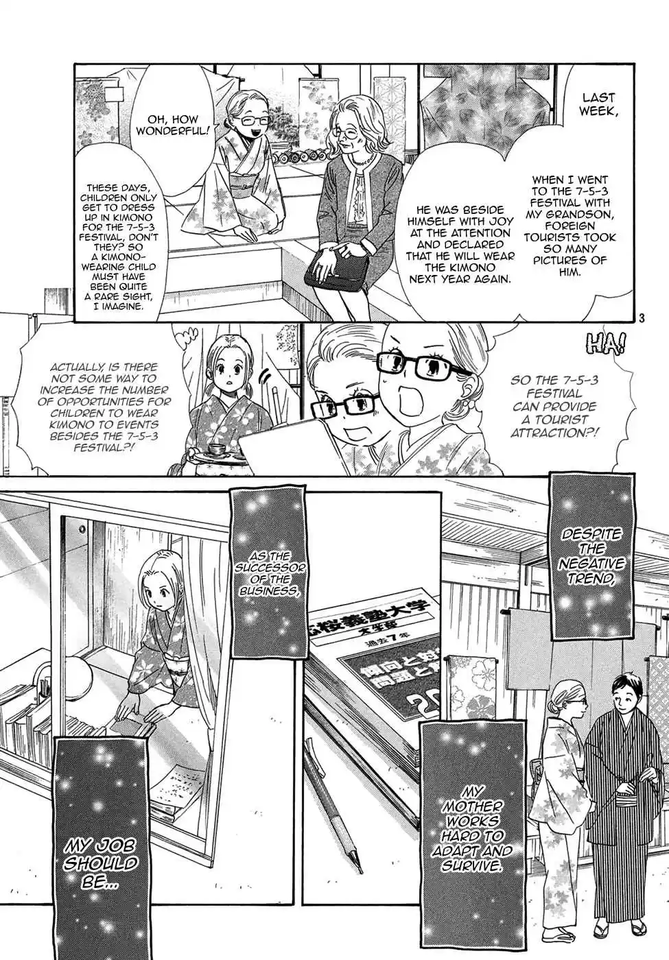 Chihayafuru Ch. 207