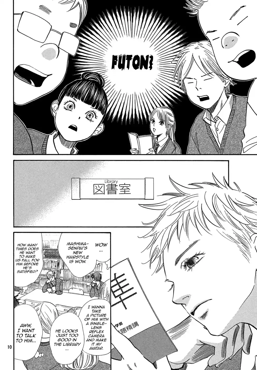 Chihayafuru Ch. 207