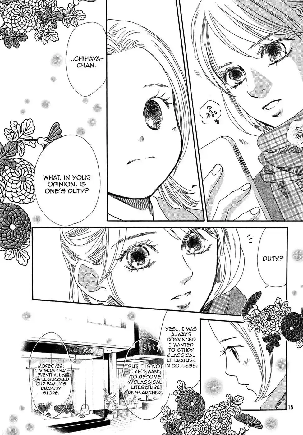 Chihayafuru Ch. 207