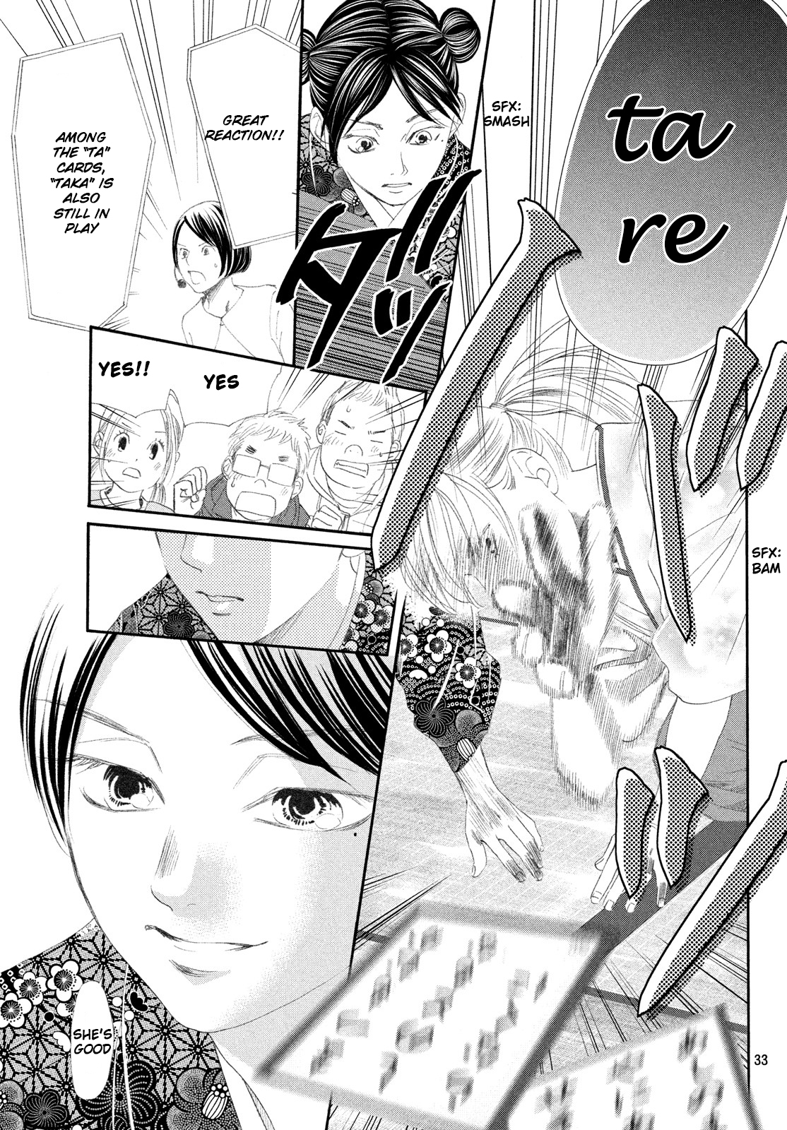 Chihayafuru Ch. 225
