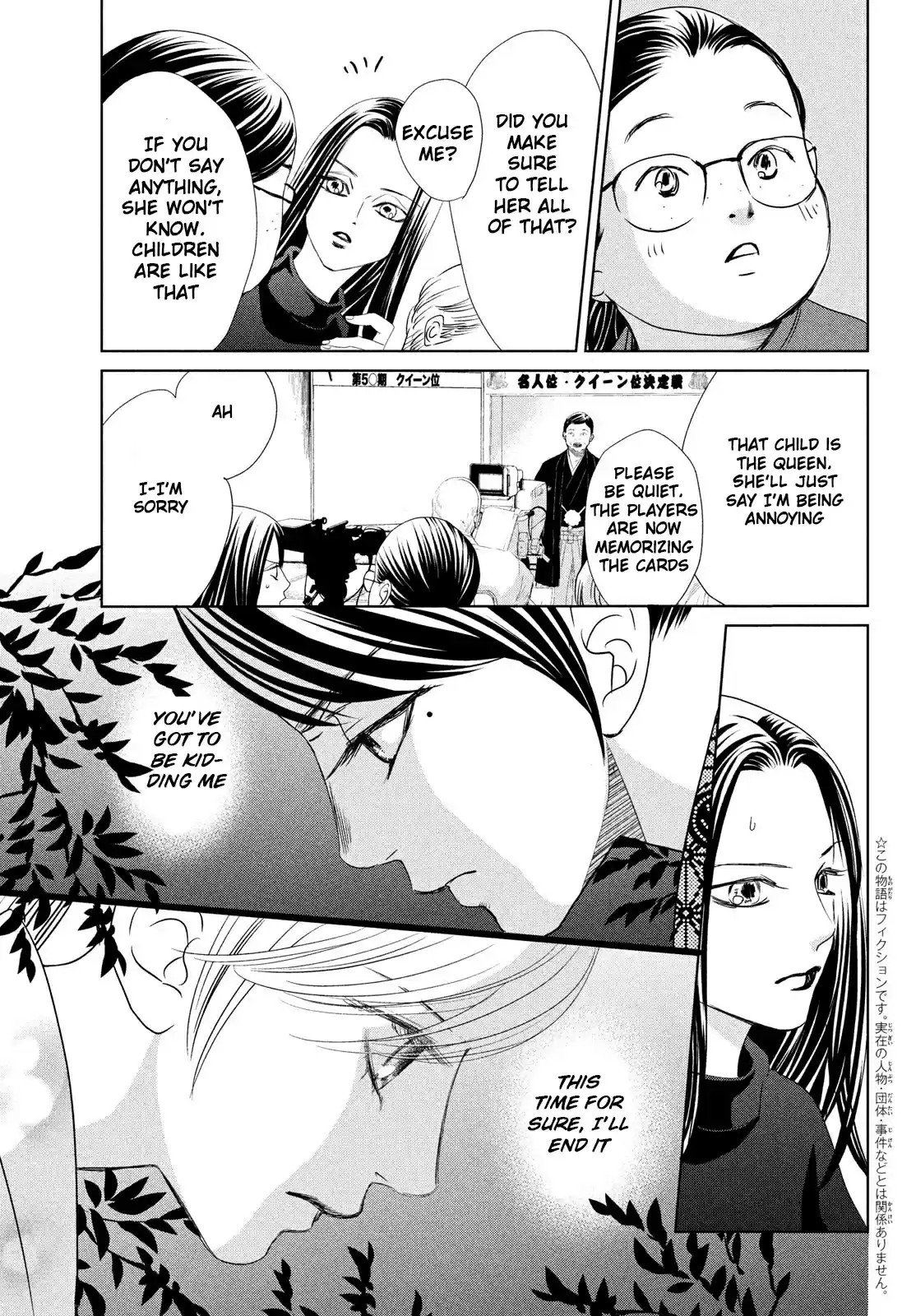 Chihayafuru Ch. 232