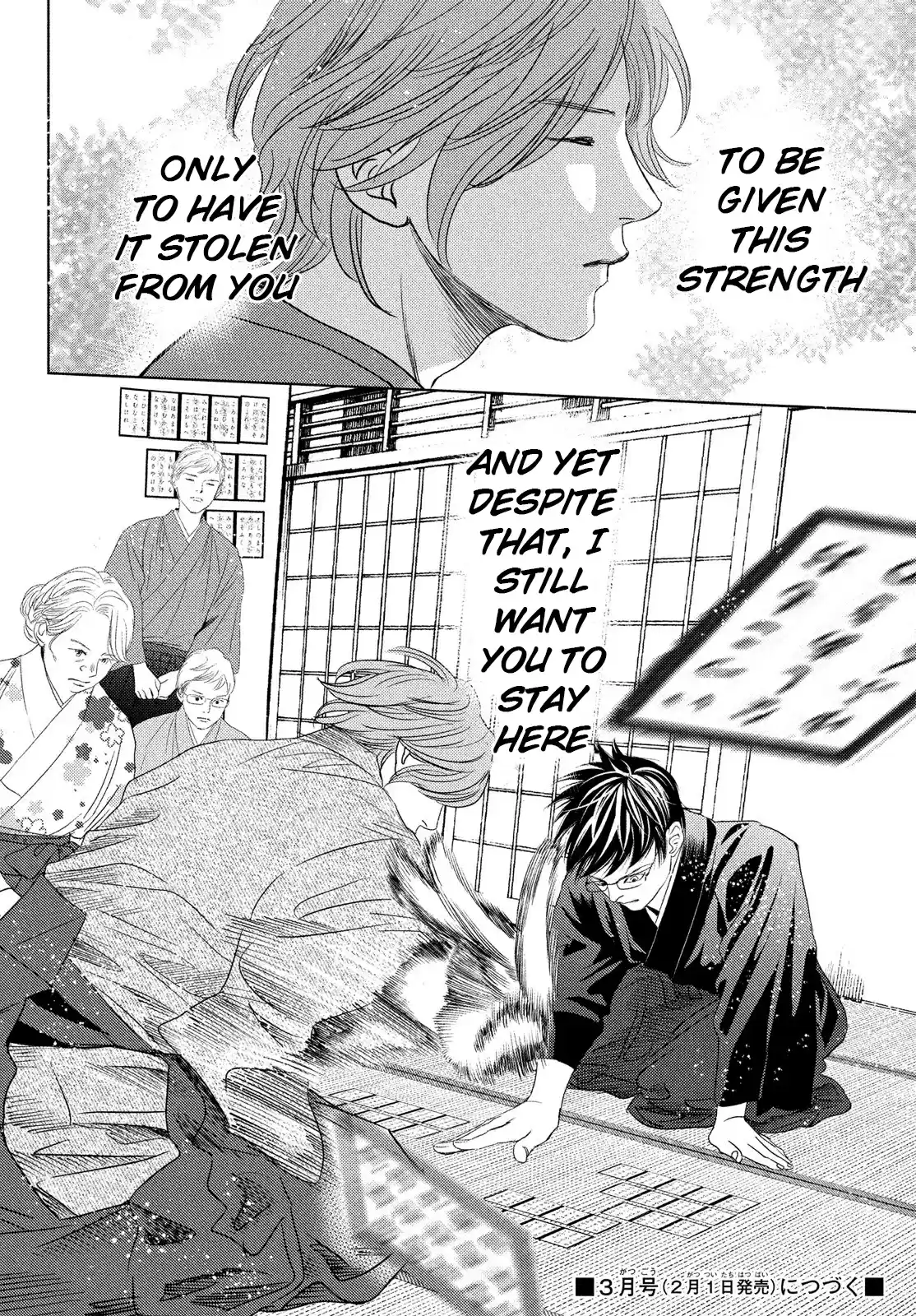 Chihayafuru Ch. 232