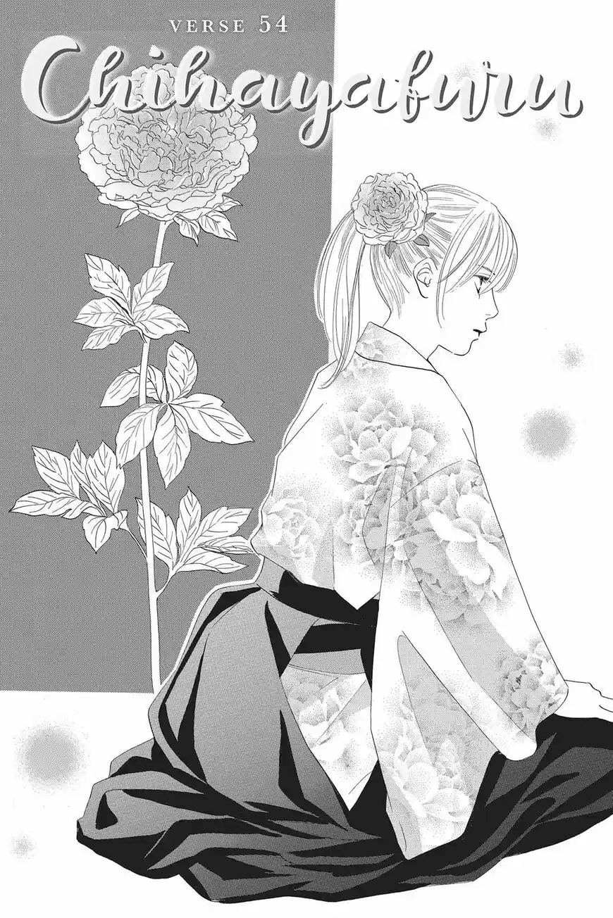 Chihayafuru ch.054