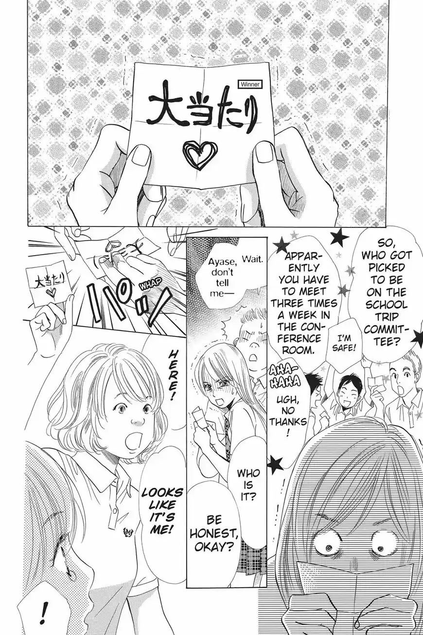 Chihayafuru ch.054