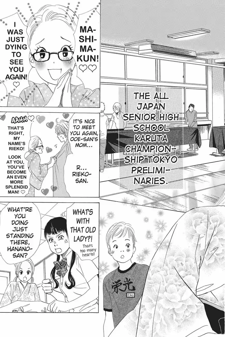 Chihayafuru ch.054