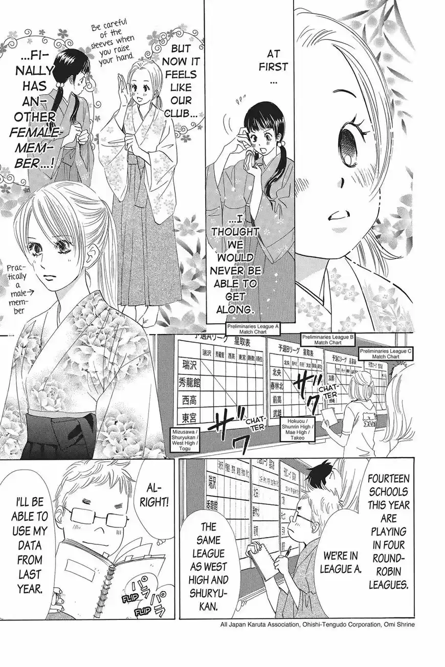 Chihayafuru ch.054