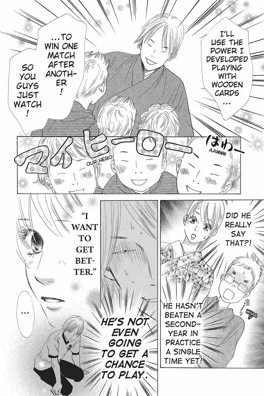 Chihayafuru ch.054