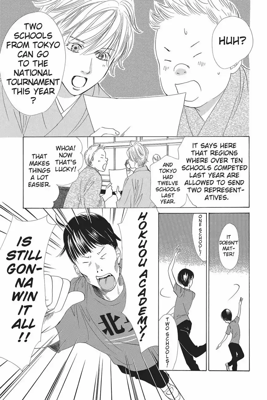 Chihayafuru ch.054