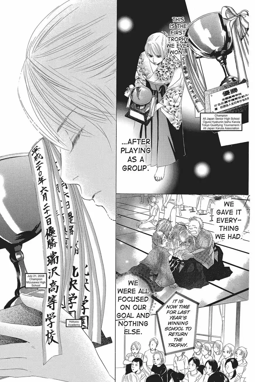 Chihayafuru ch.054