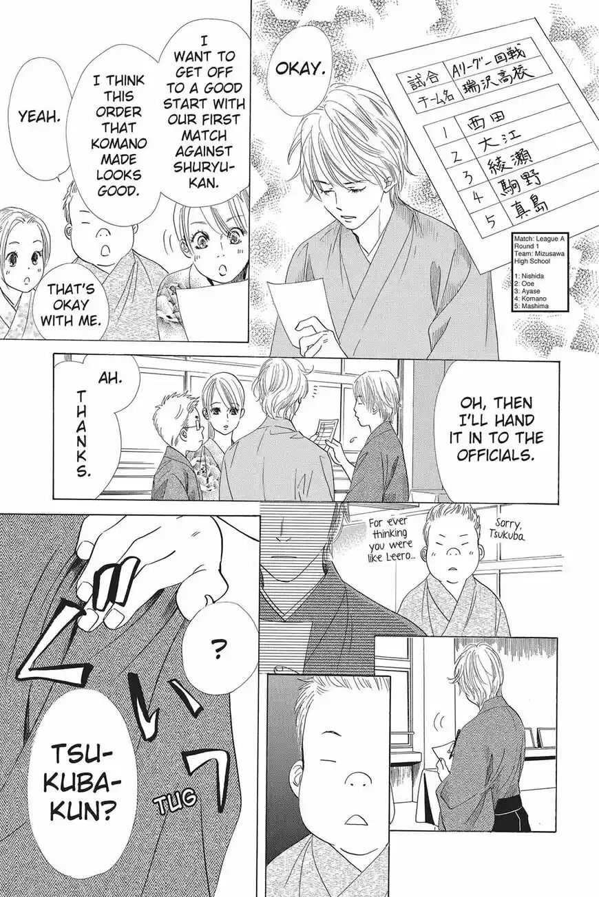 Chihayafuru ch.054