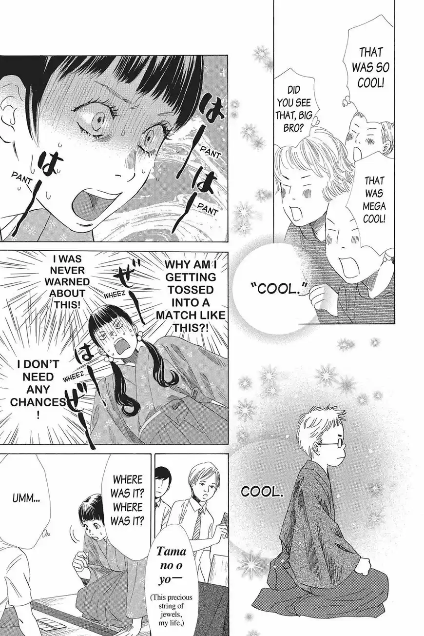 Chihayafuru ch.054