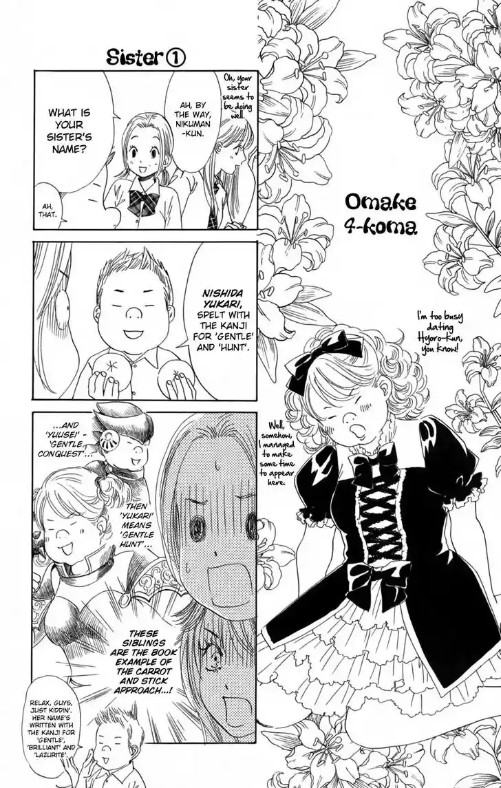 Chihayafuru Ch.094.5