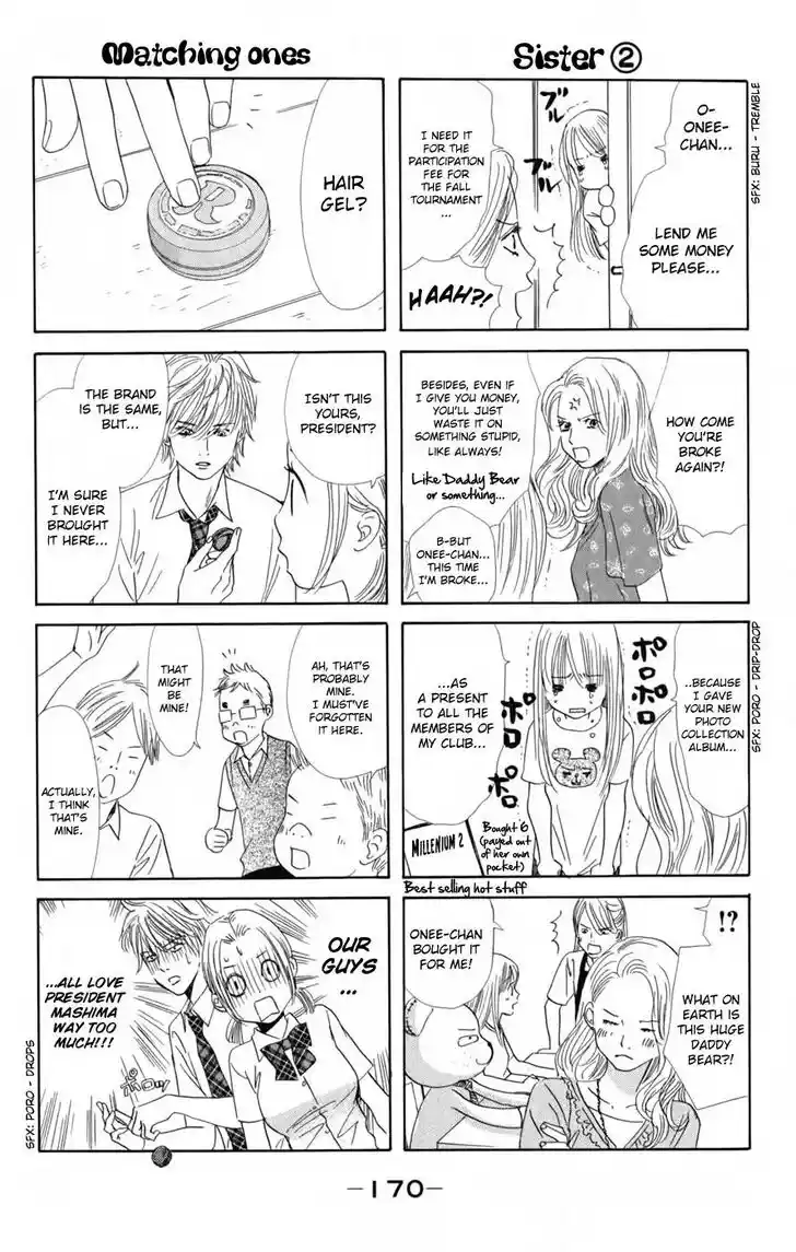 Chihayafuru Ch.094.5