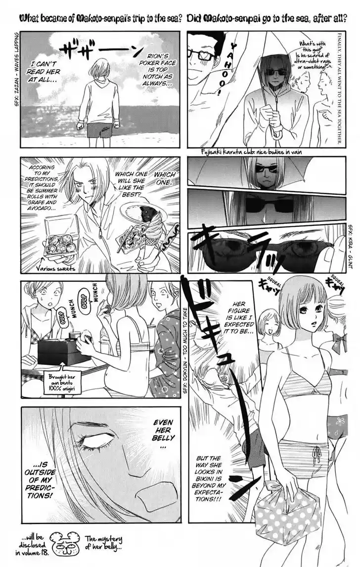 Chihayafuru Ch.094.5