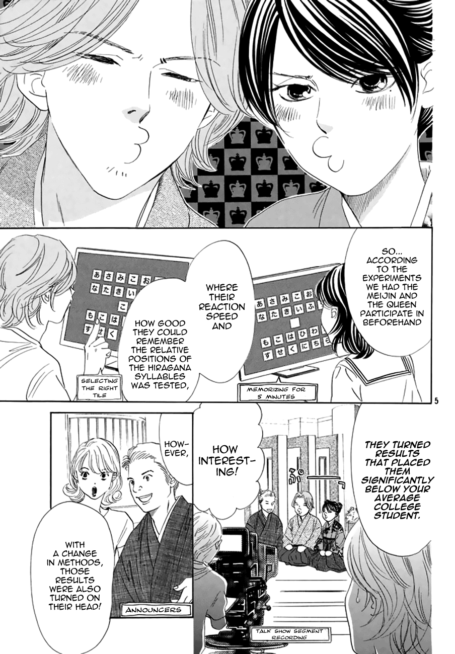 Chihayafuru Ch.161
