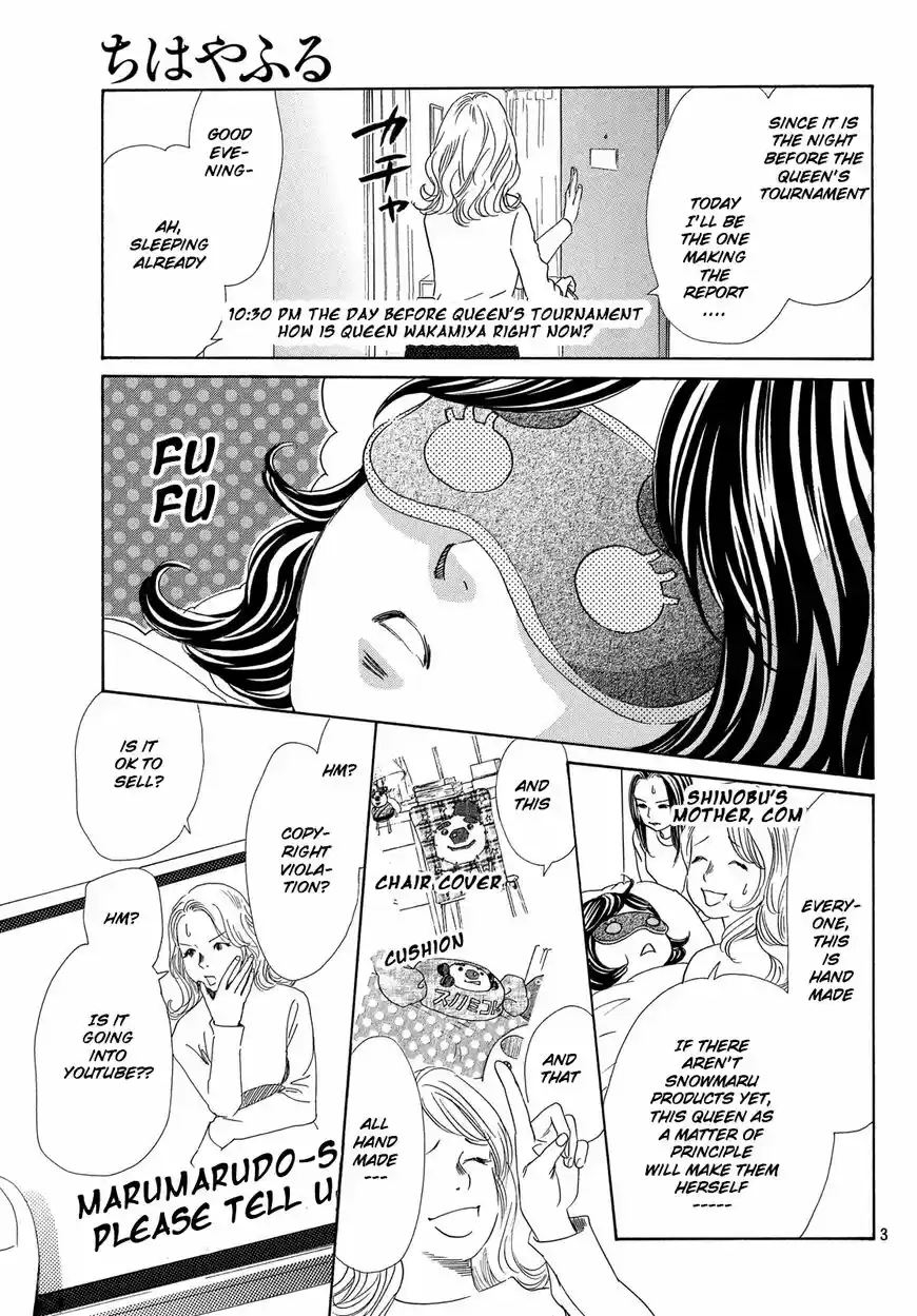 Chihayafuru ch.217