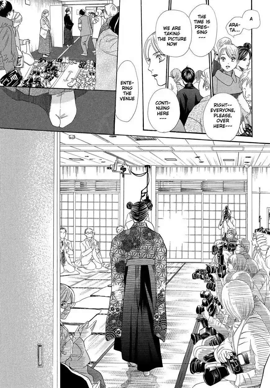 Chihayafuru ch.217
