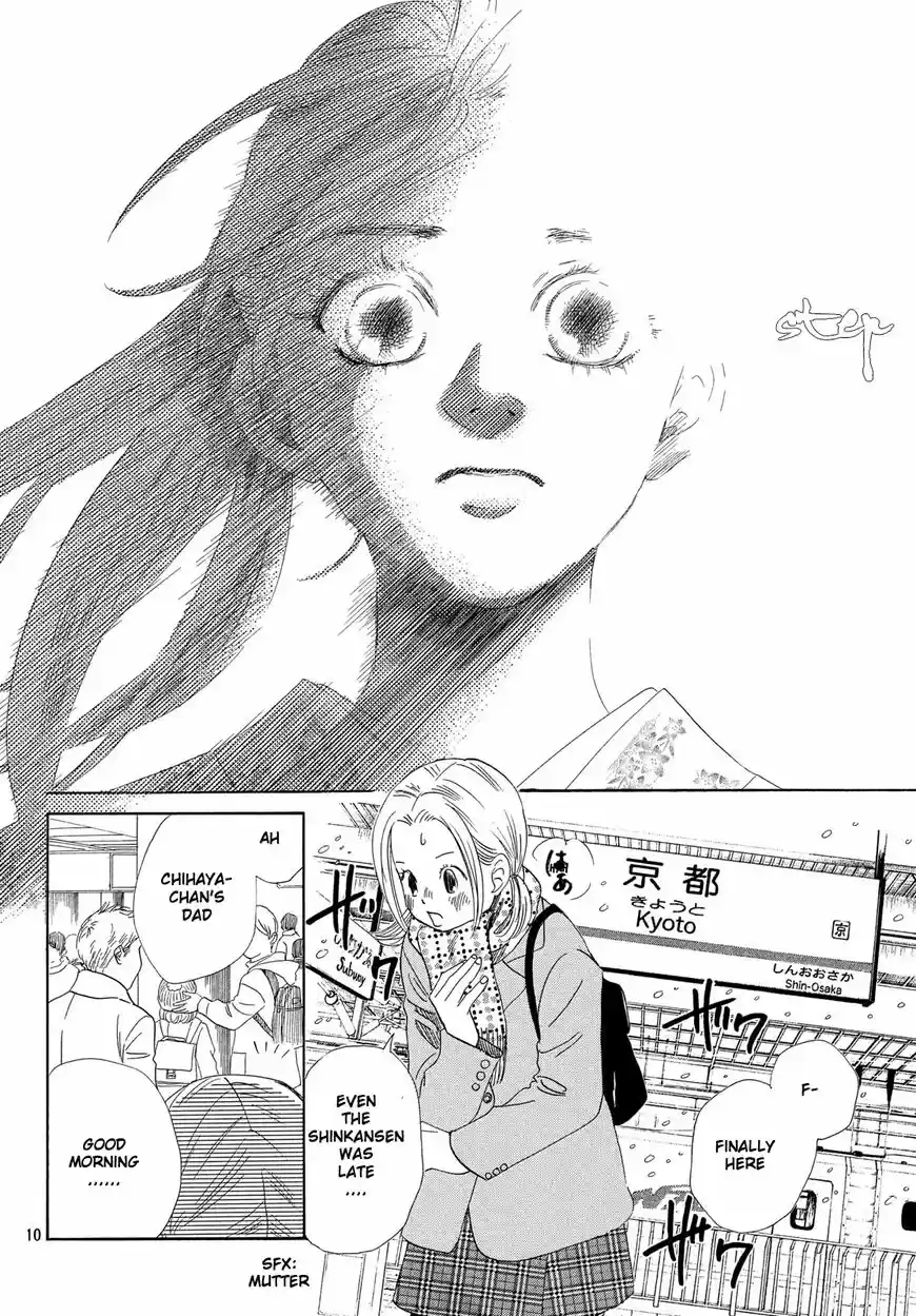 Chihayafuru ch.217